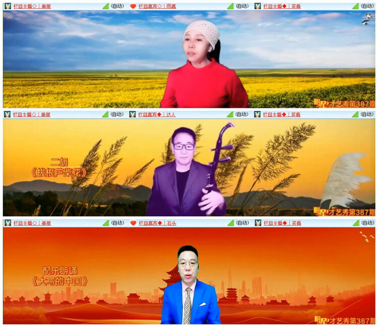 九小九324🎤V娱热点