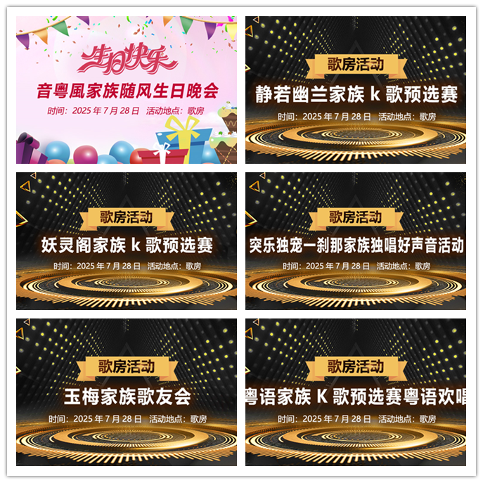 听云🎤V娱热点