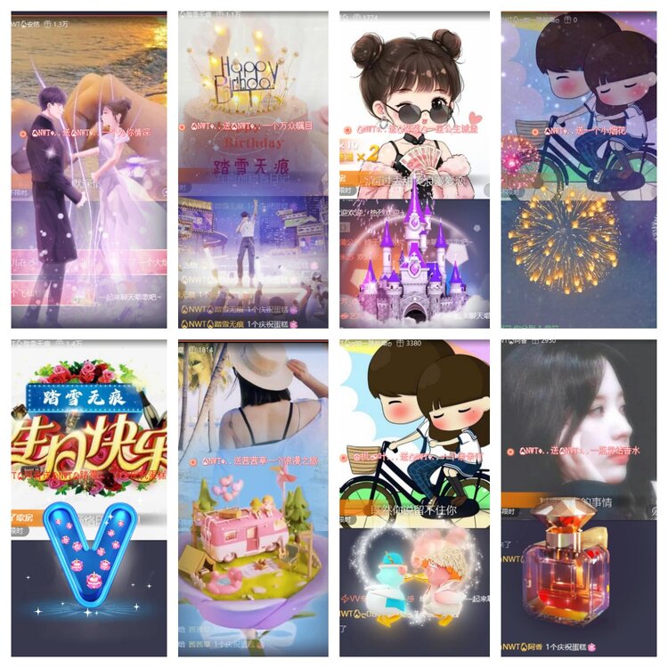 静一静🎤V娱热点