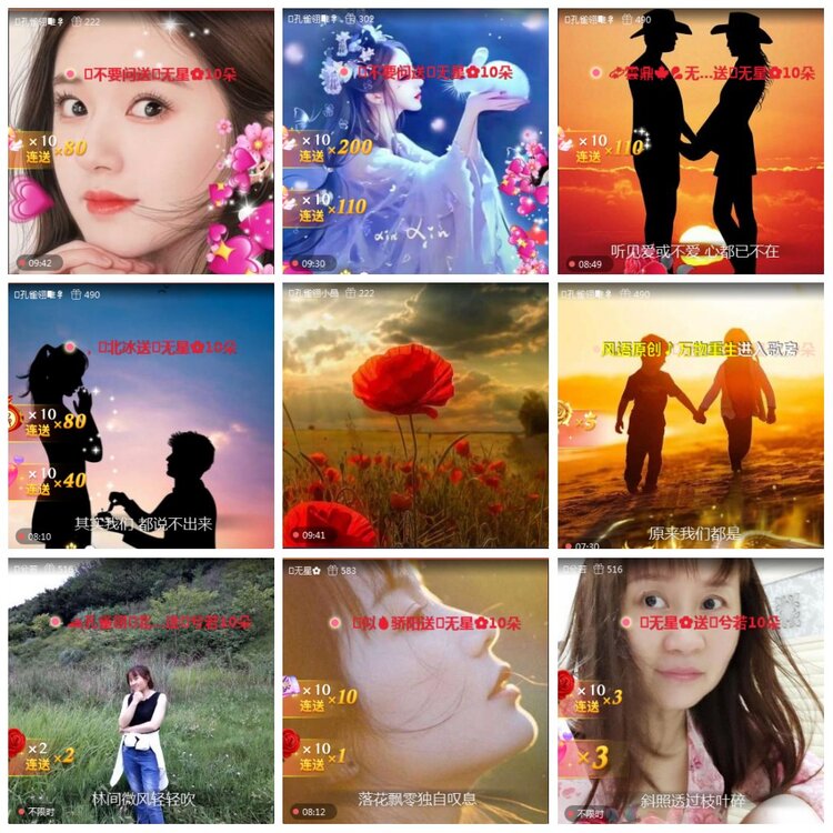 凡人🎤V娱热点