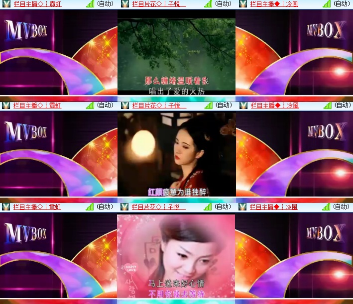海燕🎤V娱热点