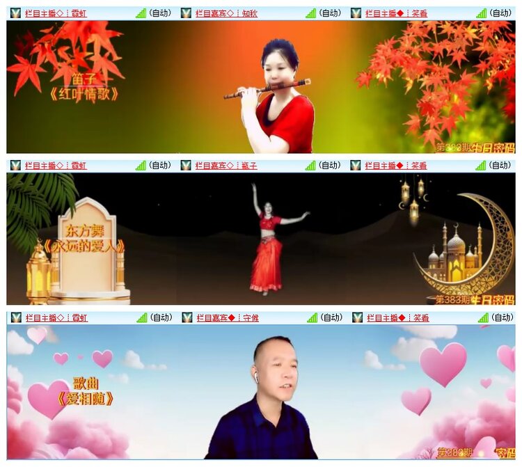 墨馨儿🎤V娱热点