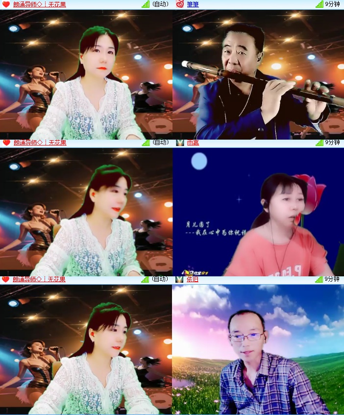 海燕🎤V娱热点