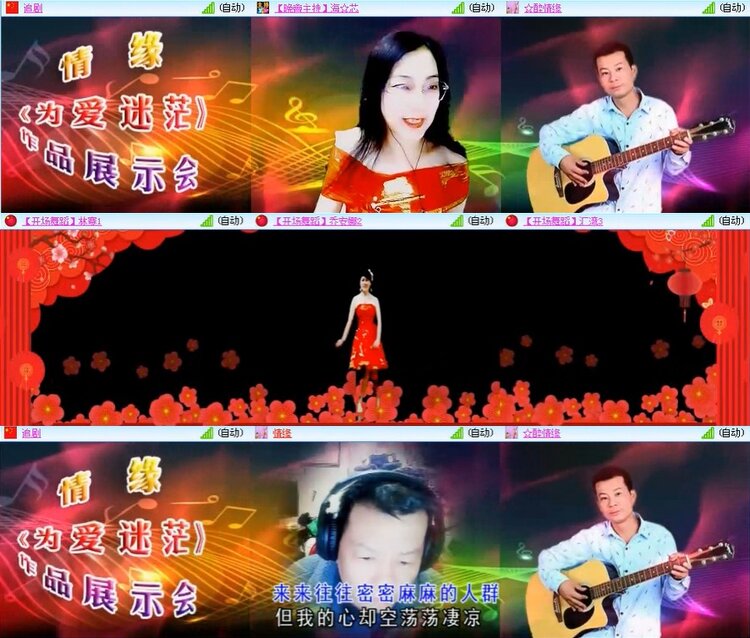 曾经🎤V娱热点