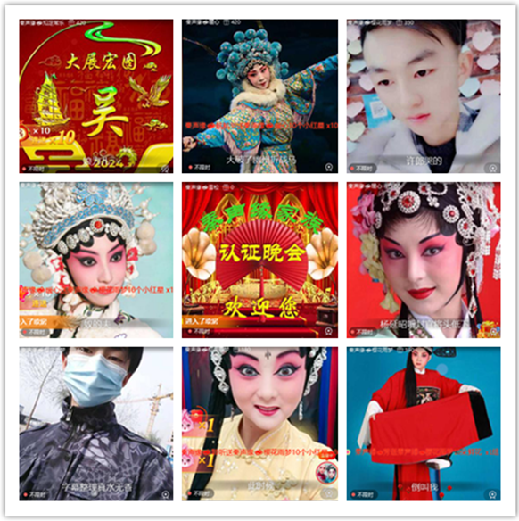 墨馨儿🎤V娱热点