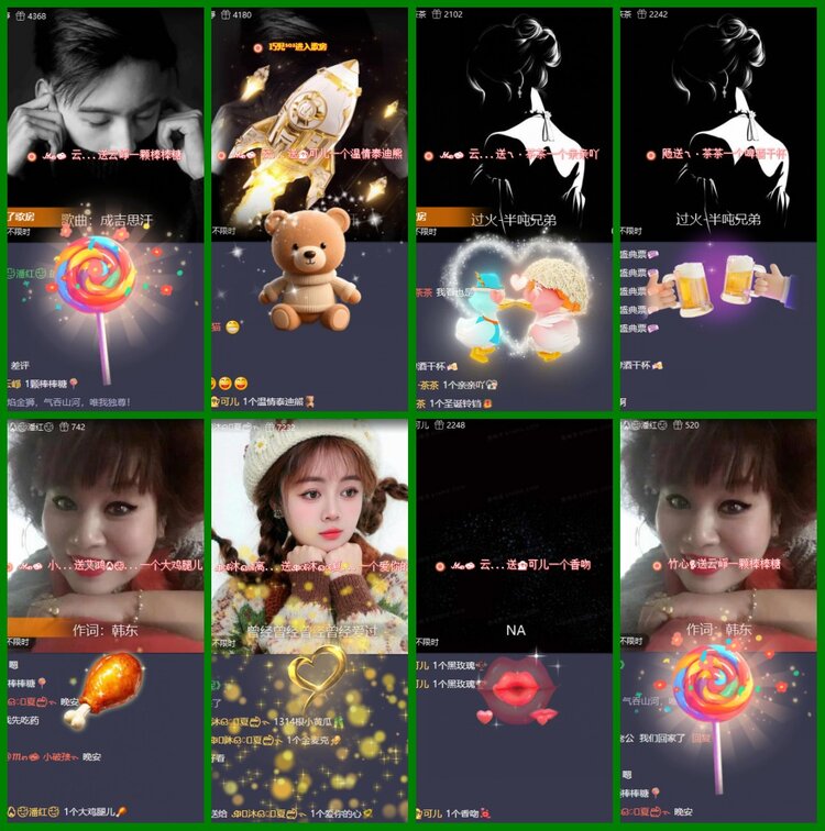 柠檬🎤V娱热点