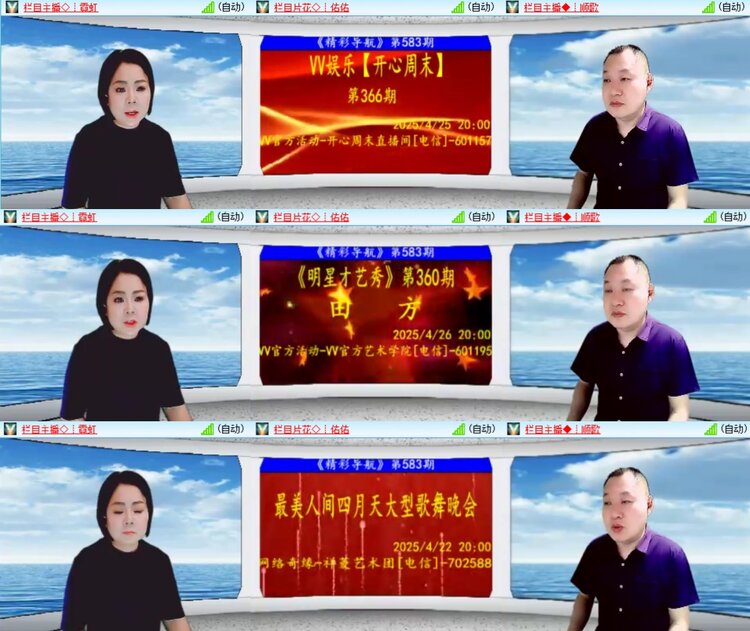 柠檬🎤V娱热点