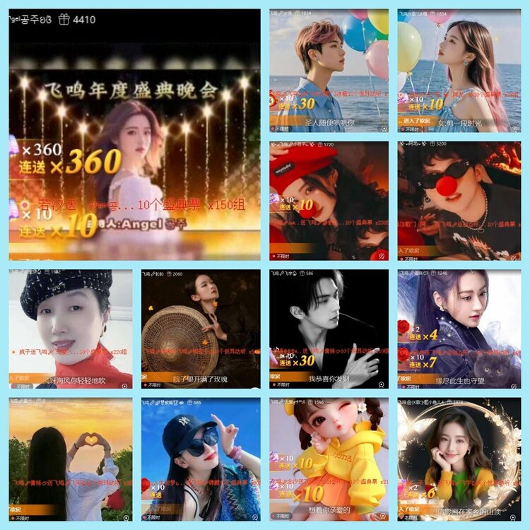 曾经🎤V娱热点