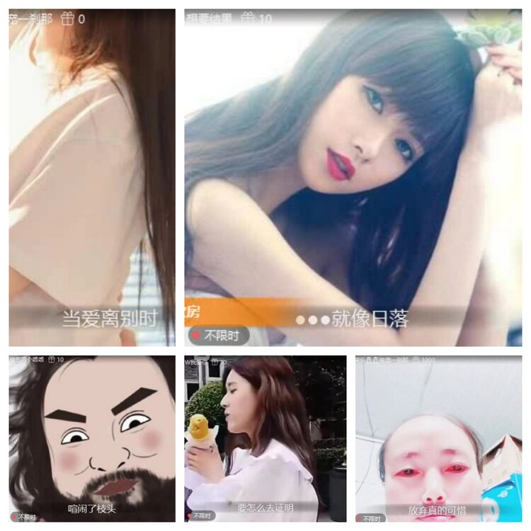 苏苏🎤V娱热点