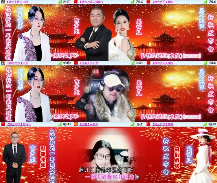 思点🎤V娱热点