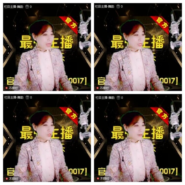 浓茶🎤V娱热点