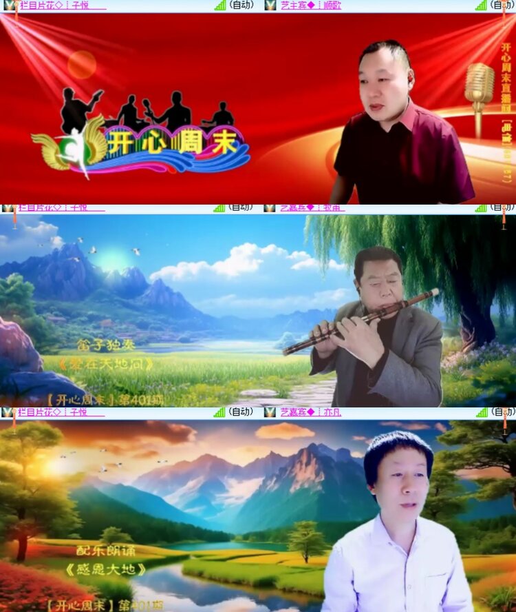 卓然🎤V娱热点