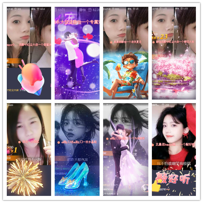 九小九324🎤V娱热点