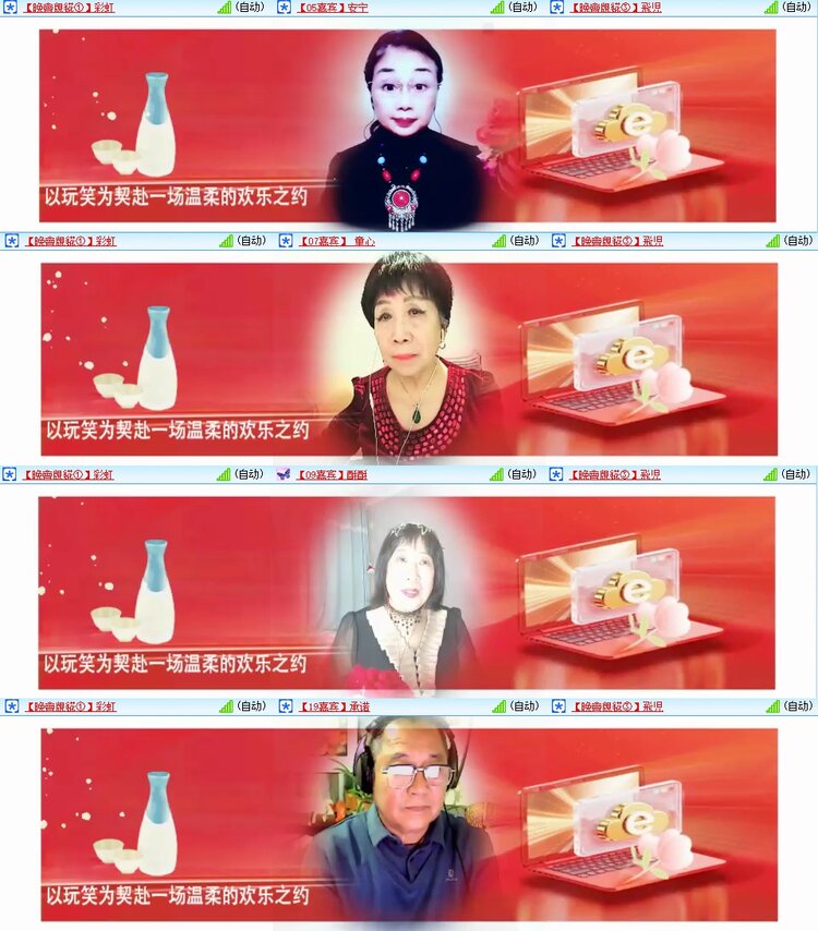 云中云🎤V娱热点