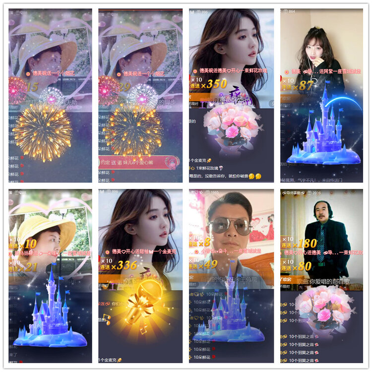 沛滢🎤V娱热点