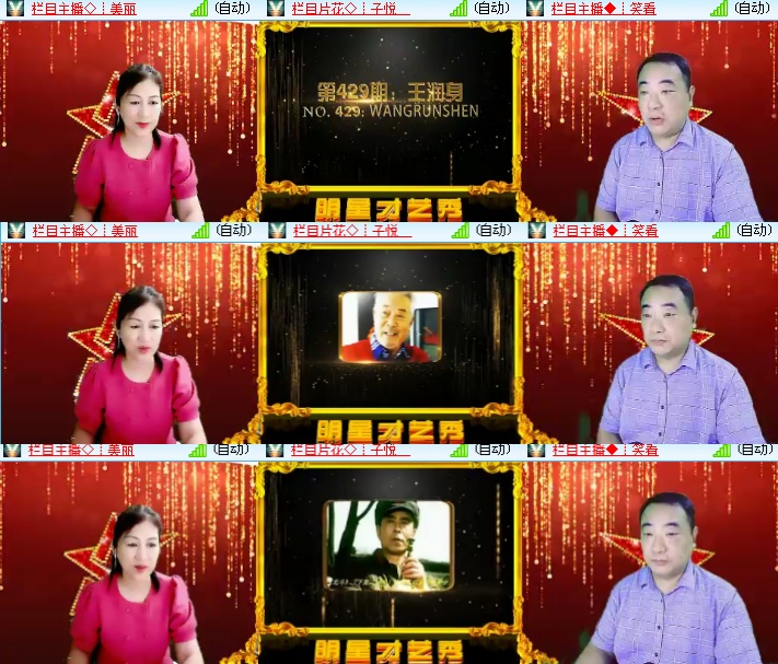 海燕🎤V娱热点