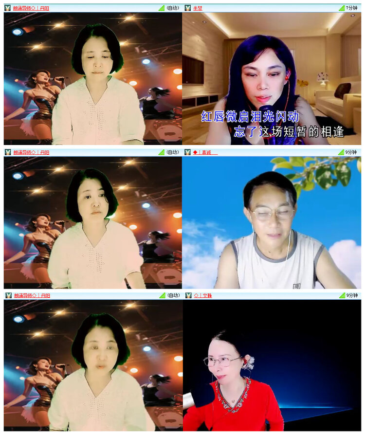 沛滢🎤V娱热点