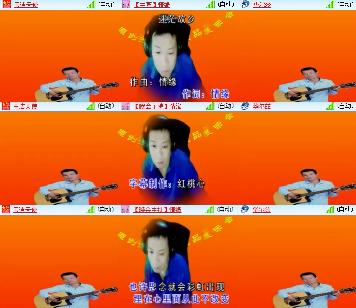 海燕🎤V娱热点