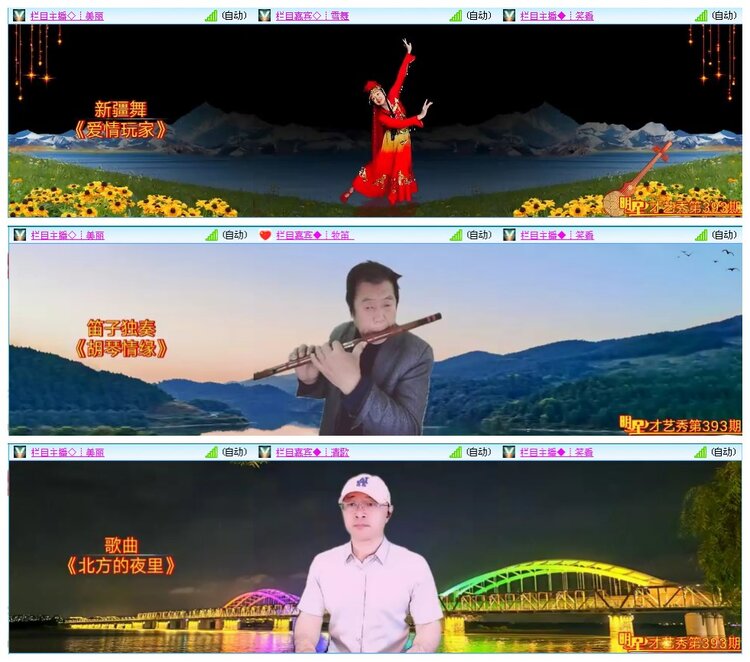 凡人🎤V娱热点