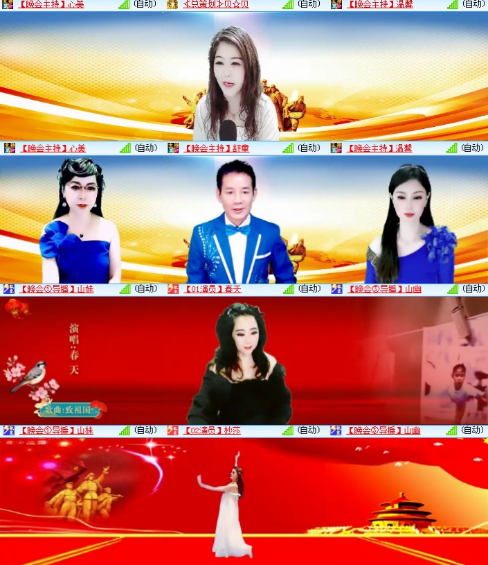 海燕🎤V娱热点
