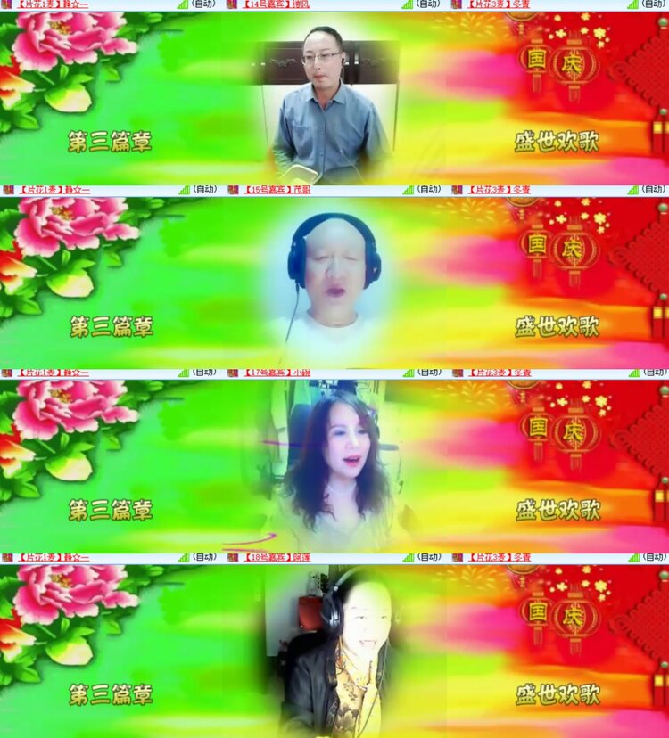 卓然🎤V娱热点