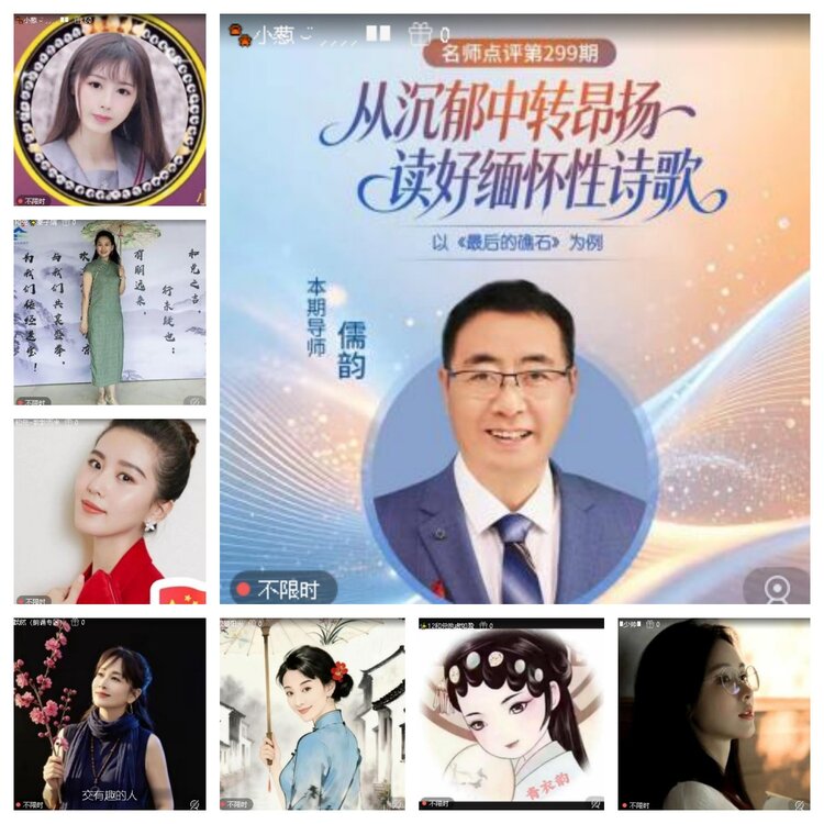 心玫🎤V娱热点