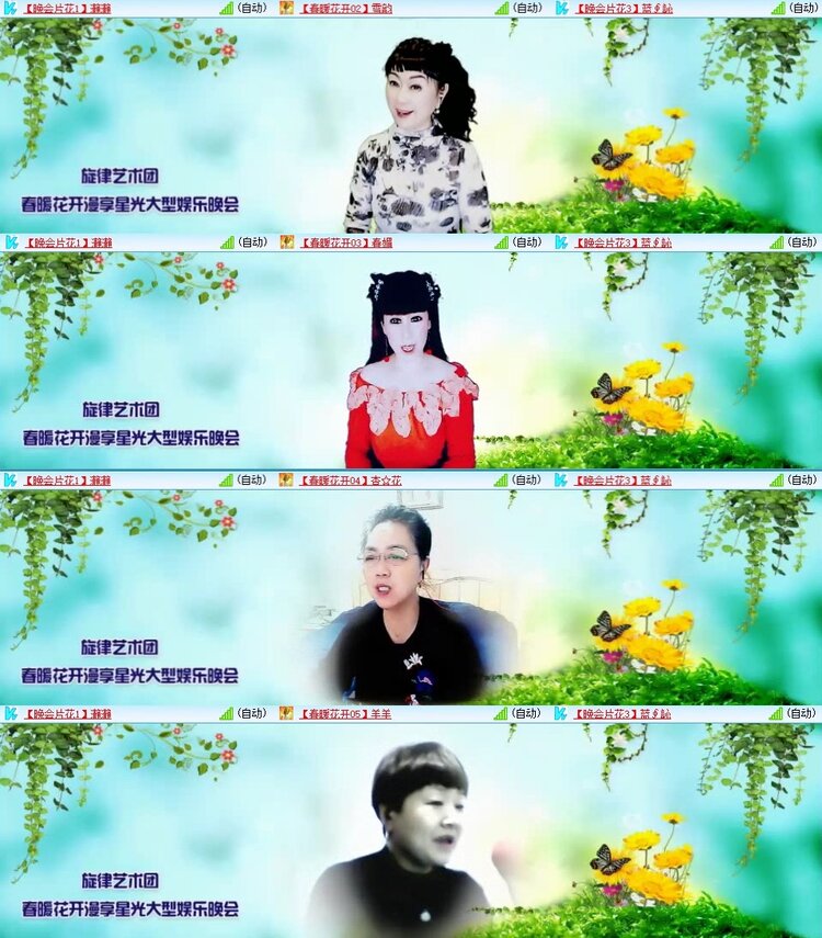 静一静🎤V娱热点