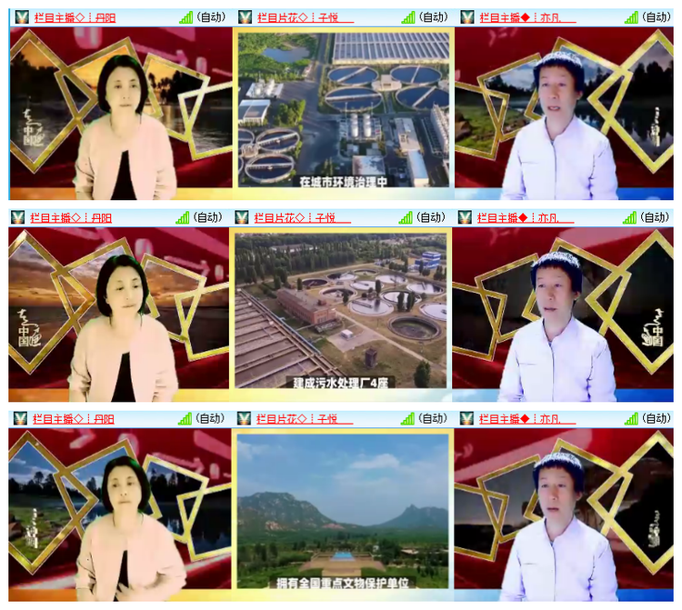 雪儿🎤V娱热点
