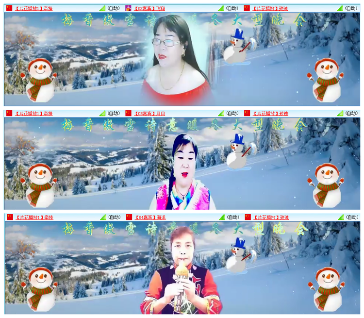 凡人🎤V娱热点