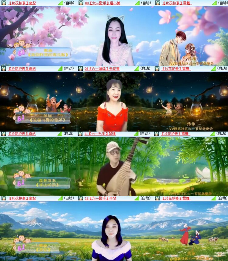 心玫🎤V娱热点