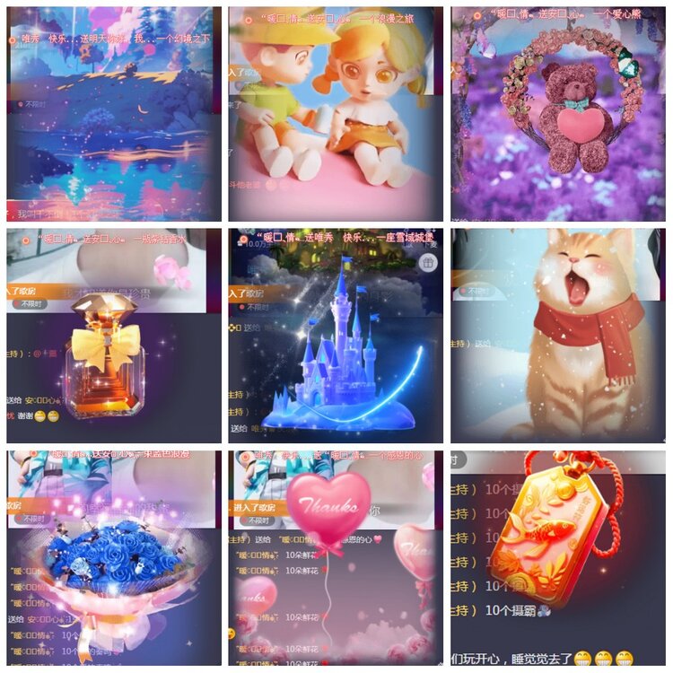 凡人🎤V娱热点