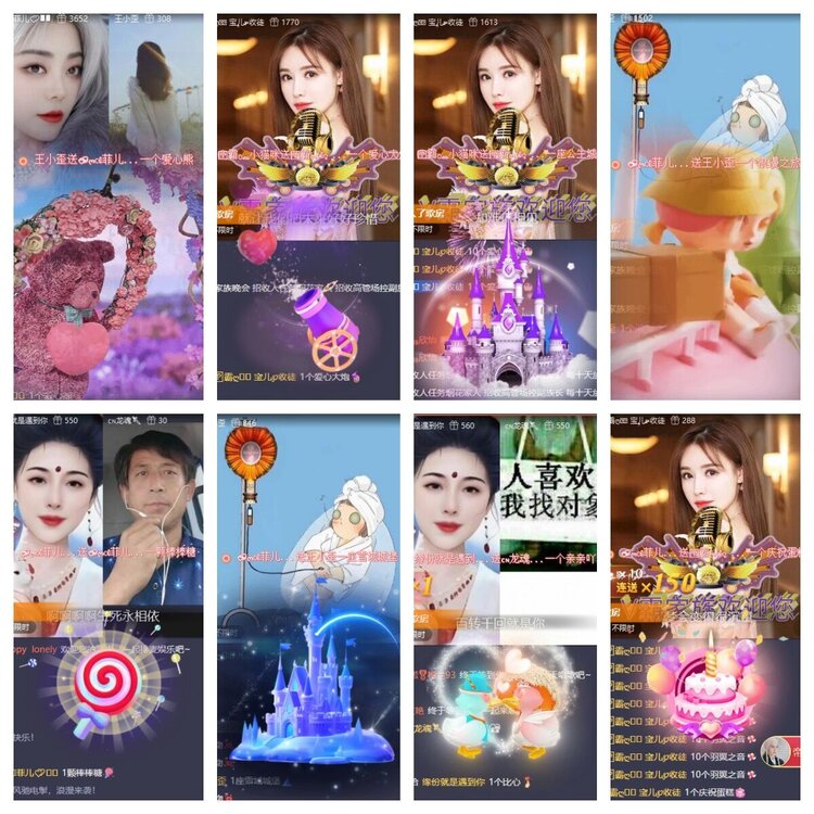 南风🎤V娱热点