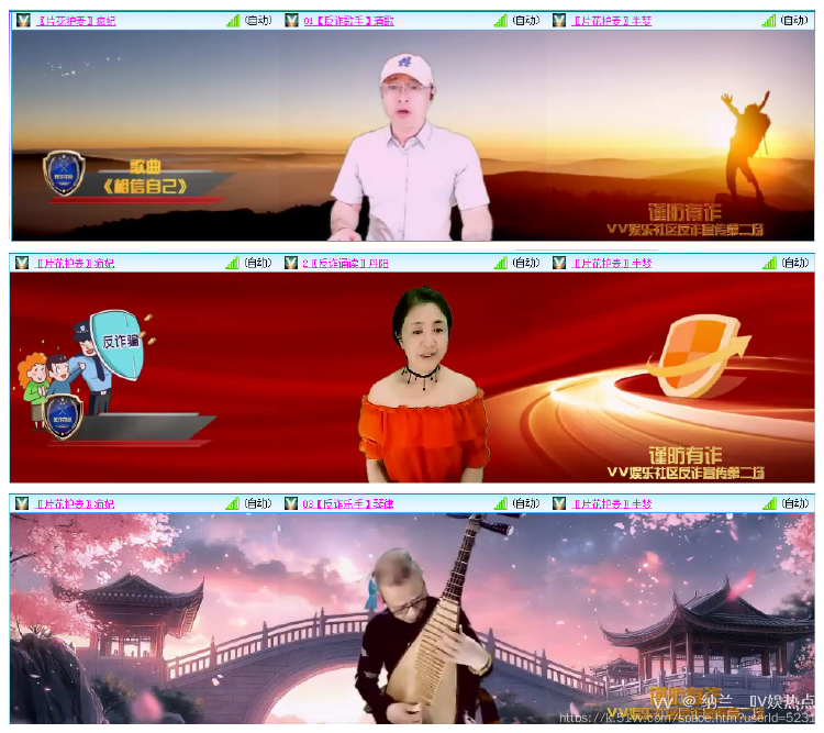 纳兰＿🎤V娱热点