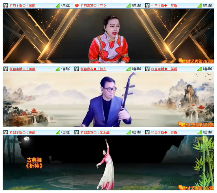 雪儿🎤V娱热点