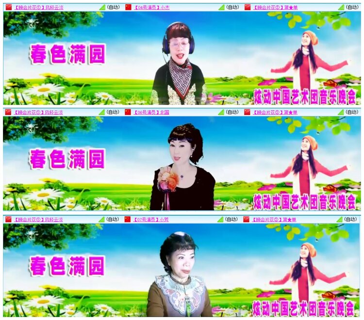 漂泊🎤V娱热点