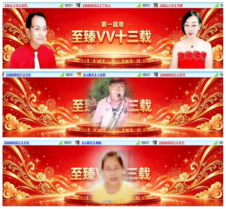背影🎤V娱热点