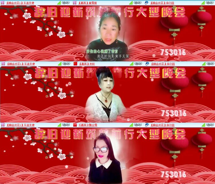 静一静🎤V娱热点