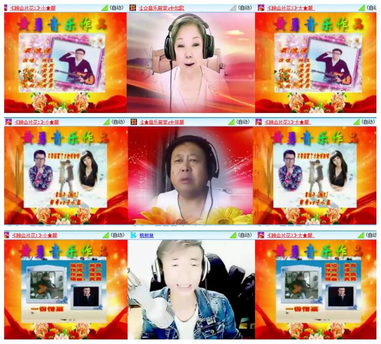 惜缘🎤V娱热点