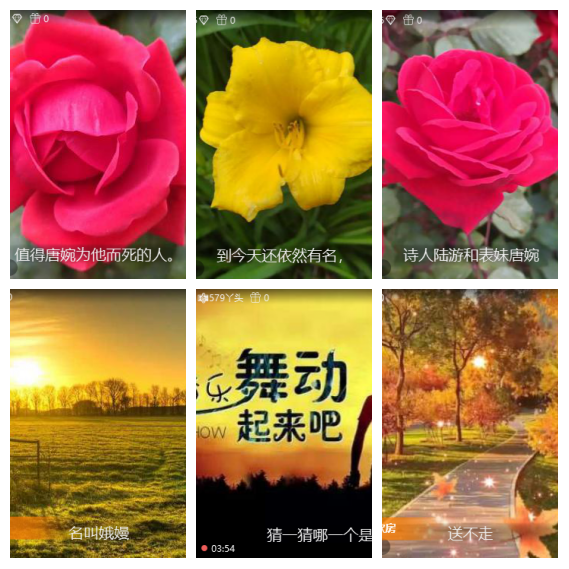 芯薇🎤V娱热点