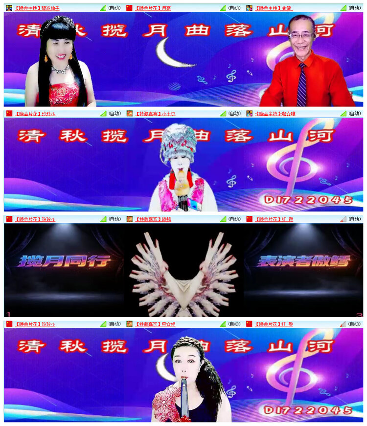 听云🎤V娱热点
