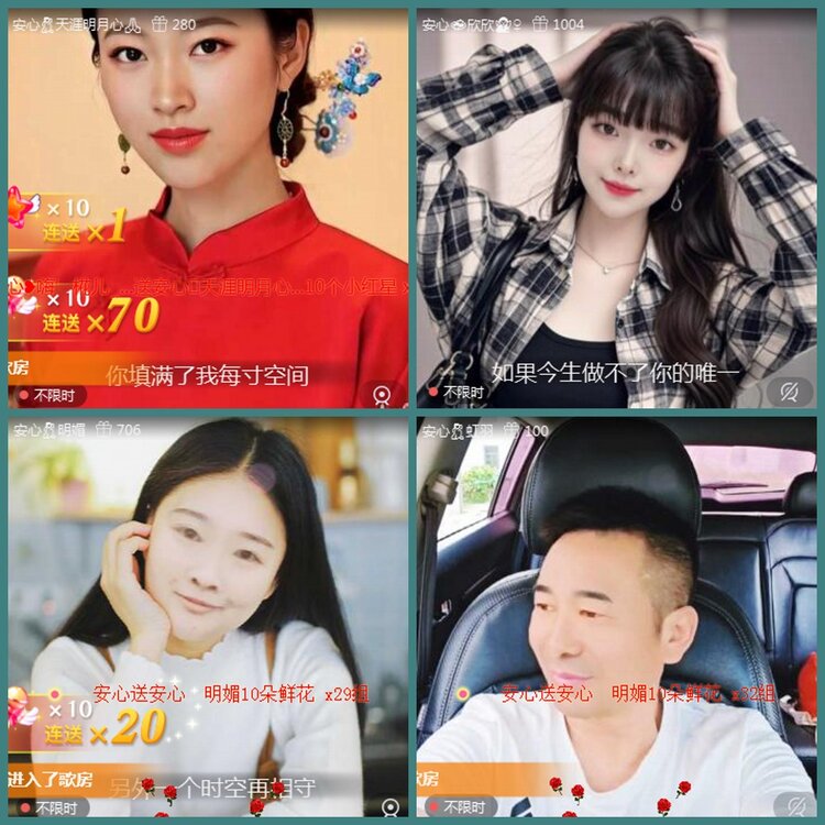 背影🎤V娱热点