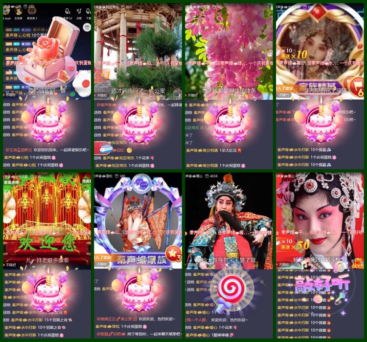 柠檬🎤V娱热点