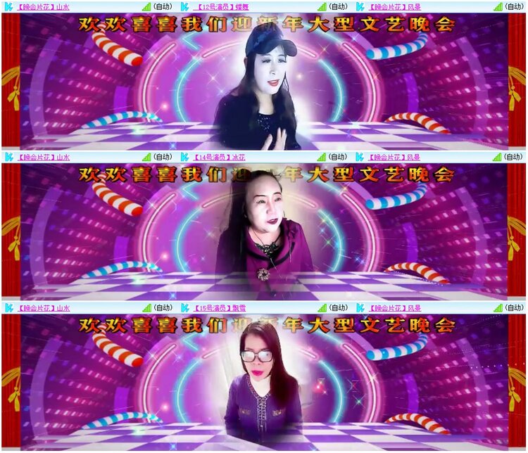 漂泊🎤V娱热点