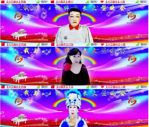 小浅🎤V娱热点