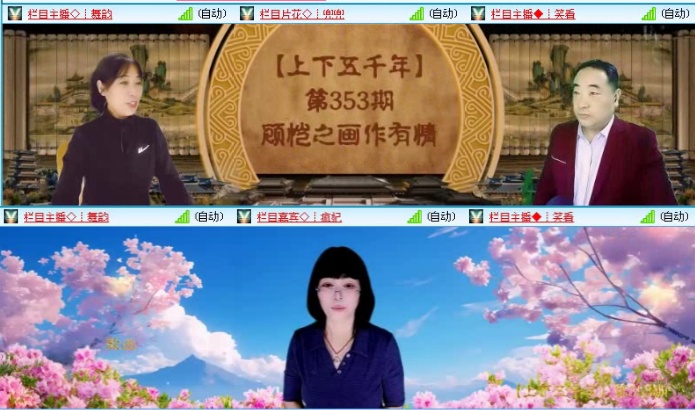航航🎤V娱热点