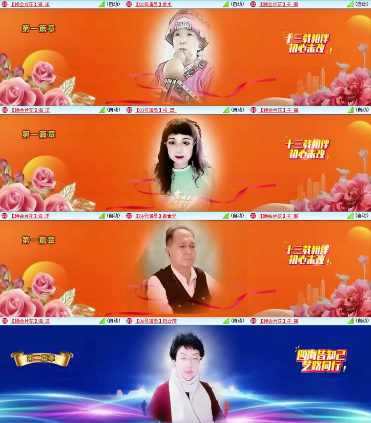 浓茶🎤V娱热点