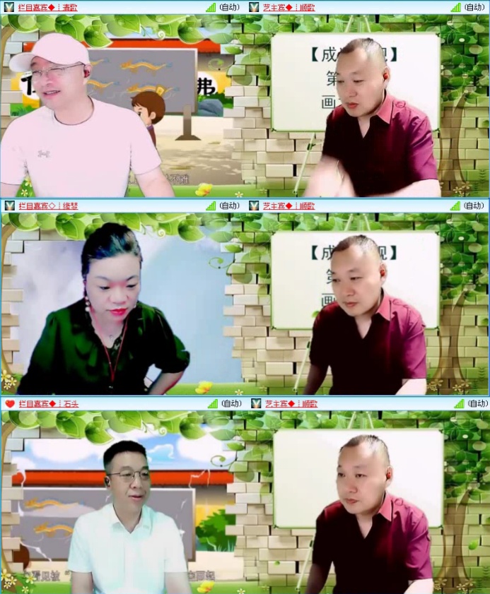 飞沙🎤V娱热点