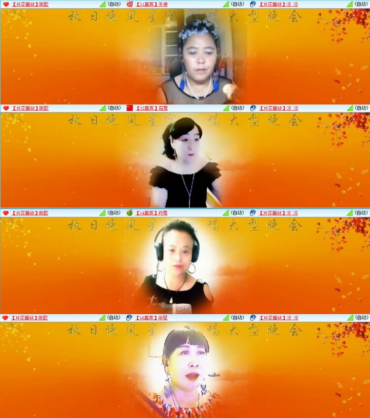 若雨🎤V娱热点