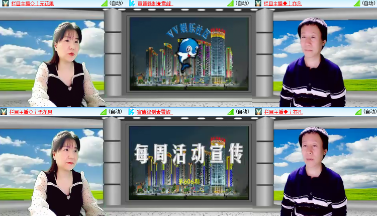 芯薇🎤V娱热点