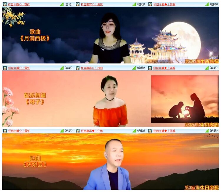 南风🎤V娱热点